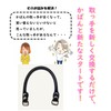 f-min Durable Bag Handle (Genuine Leather) 38cm 50cm 60cm Two-Layer