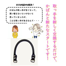 f-min Durable Bag Handle (Genuine Leather) 38cm 50cm 60cm Two-Layer Leather Black Detachable (Black) (50cm)