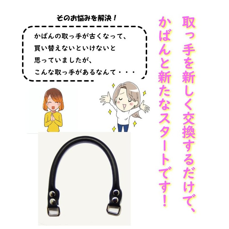 f-min Durable Bag Handle (Genuine Leather) 38cm 50cm 60cm Two-Layer