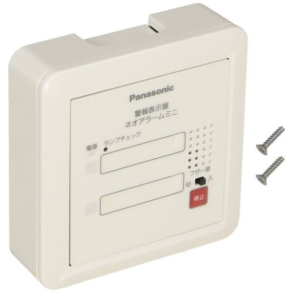 Panasonic (Panasonic) neoara-mu Exposure Notebook No Voltage Inputs, 2 Window brn102 
