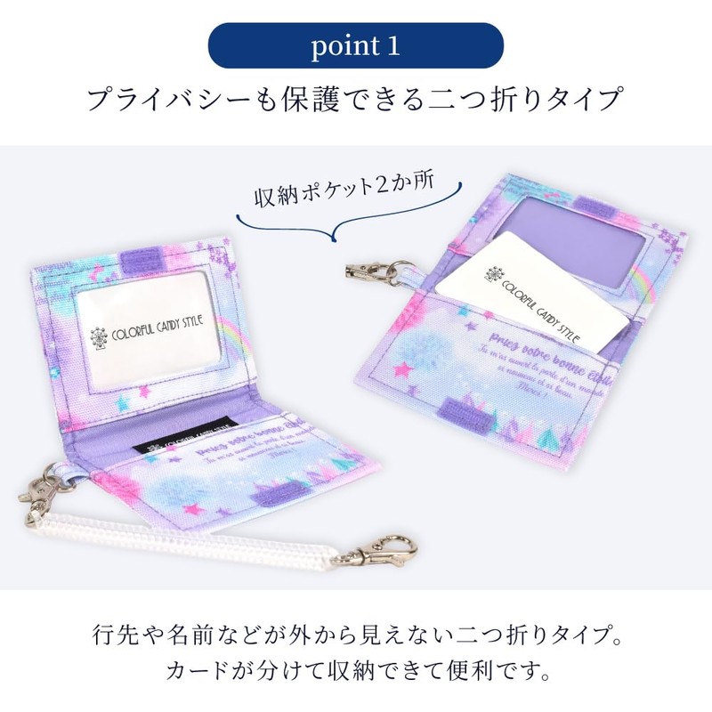 COLORFUL CANDY STYLE PASS CASE PET FLORAL MIST