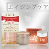 ジュン コスメティック バージェ(BAGE) オールインワンジェル 80g
