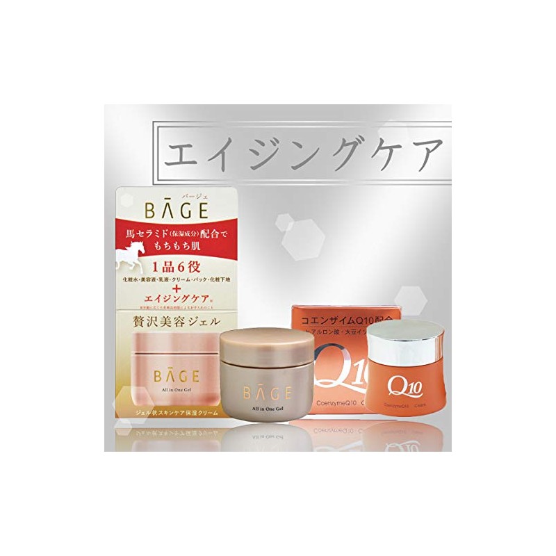 ジュン コスメティック バージェ(BAGE) オールインワンジェル 80g