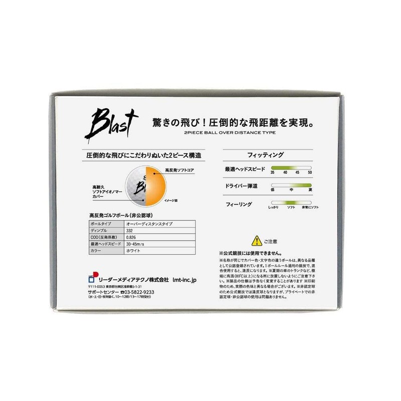 Blast Golf Balls, 1 Dozen (12 Balls), Unapproved Balls, Overwhelming