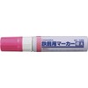 Sakura Metal Marker Pen 10mm Pink