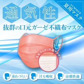 ISDG SPUN MASK SPUN MASK Non-Woven Fabric & Gauze Mask, Individually Packaged, 7 Pieces, Pink, 4 Bags Set