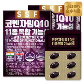 Pure Food Coenzyme Q10 Coenzyme Q10 2 boxes (60 capsules) 11 types of complex functional antioxidants / 순수식품 코앤자임Q10 코큐텐 2박스(60캡슐) 11종복합기능성 항산화