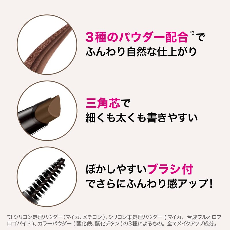 Maybelline BR-1 Fashion Brow Powder-In Pencil N, Includes Remover +