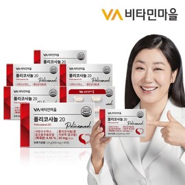 Vitamin Village Policosanol 6 boxes total 180 tablets (total aliphatic alcohol 20mg), 15g, 30 tablets / 비타민마을 폴리코사놀 6박스 총180정 (총지방족 알코올 20mg), 15g, 30정