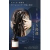 Care and relax Clay Cream Shampoo, Main Unit, All-in-One Type,
