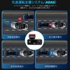 Avutrel Drive Recorder 4K Drive Recorder, Front and Rear ADAS