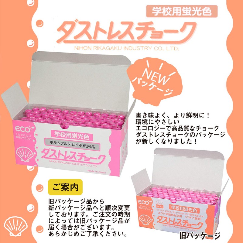 Nippon Rikaku Dustless Fluorescent Chalk, DCK-72-R, Red, 72 Count