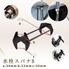 Archnote Sink Wrench, Tool, Faucet Spanner, Faucet Wrench, 3 Types,