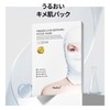 [Shirohato] Sudee Vantage Face Pack Firming and Refinding Facial Mask