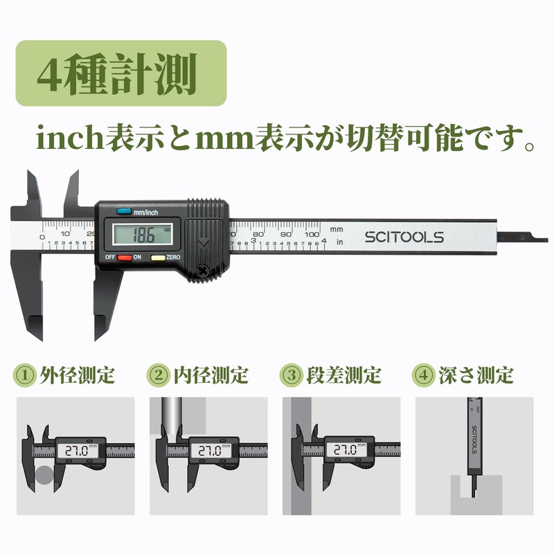 SCITOOLS Digital Caliper 3.9 inches (100 mm) Storage Case Included,