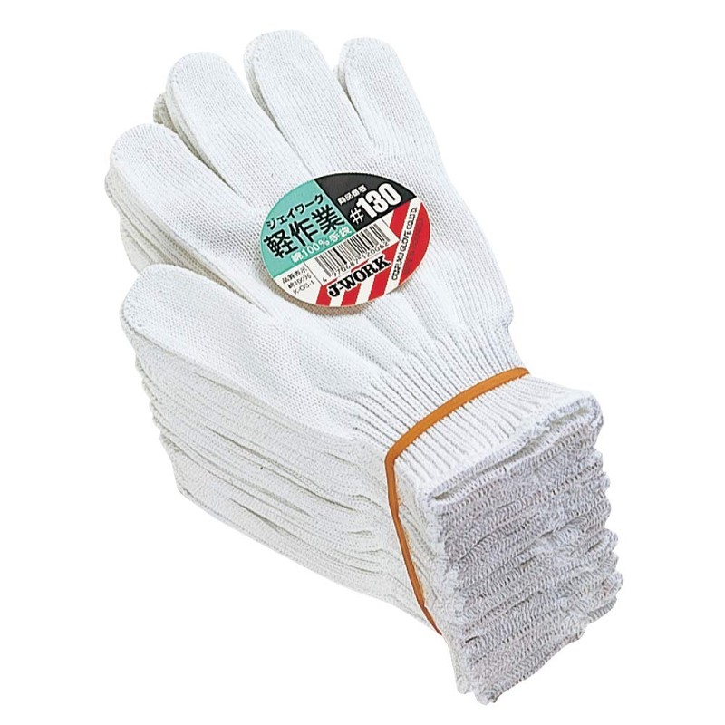 Otafuku Gloves JW-130 Thin Work Gloves, 10 Gauge, 100% Cotton,