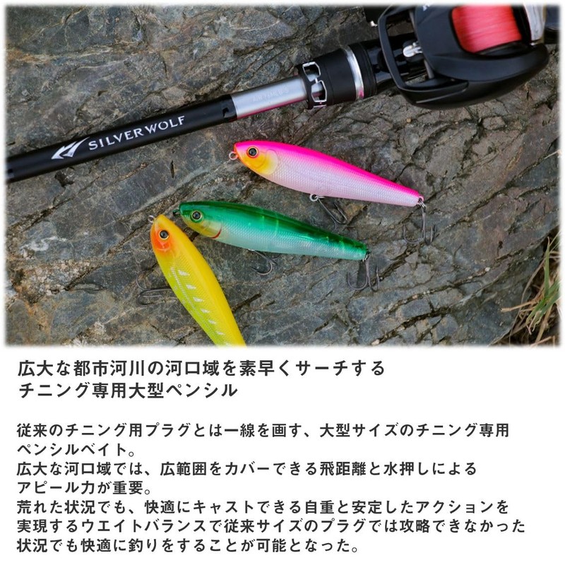 DAIWA Lure/Saltwater (Plug) Silver Wolf Raft Trick 90F Half Pink