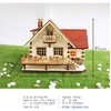 Young Modeler Desktop Wooden Model Kit Log House Cafe