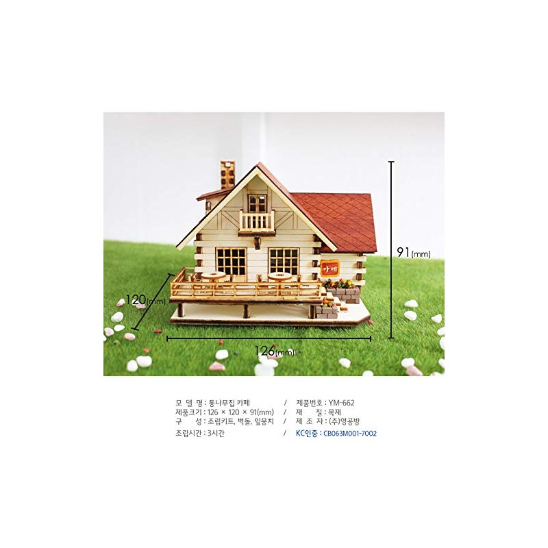 Young Modeler Desktop Wooden Model Kit Log House Cafe