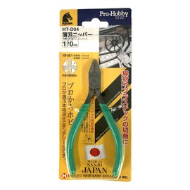 Maruto Hasegawa Thin Blade Nipper 110mm (Ht-D04)