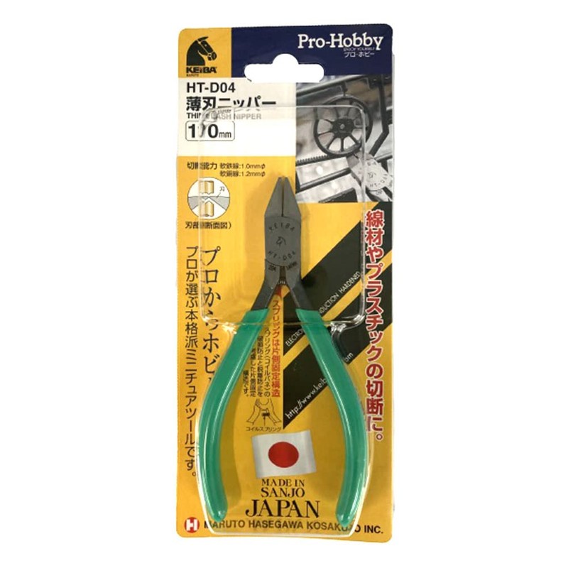 Maruto Hasegawa Thin Blade Nipper 110mm (Ht-D04)