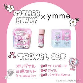 ymme x Esther Bunny Travel Set | 3 Piece Set | Designed by a Female Hairdresser | Salon Hair Care | Color Care & Moisturizing Care | 11 Types of Amino Acids | Salon Born | Pouch for 5 Days | Hair Oil