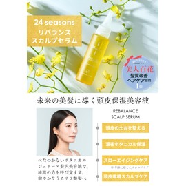 24SEASONS Scalp Serum Hair Serum Set, Scalp Moisturizing Lotion, Scalp Serum, Hair Oil, Non-Rinse Treatment, Hair Serum