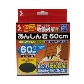 Sogo Eco Furniture Fall Prevention Stabilizer, 23.6 inches (60 cm), 1 Piece, Clear, Eco-600L