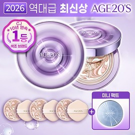 AGE20'S [AGE20'S First Mini Pact / Largest Capacity Pact / Legend of Complete Sold-Out] AGE20'S Latest Diamond Water Glow Shot (Basic Set) - AGE20'S No. 23 / AGE20'S 미니팩트 최초 / 팩트 최대용량 / 전체매진신화] 에이지투웨니스 최신상 다이아물광샷 (기본구성) - AGE20'S 23호
