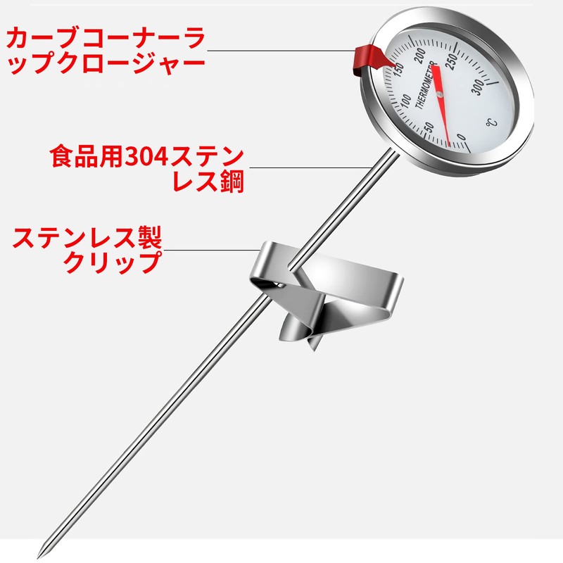 Oil Thermometer, Cooking Tempura Thermometer, Cooking, Waterproof, Digital Thermometer, Meat,
