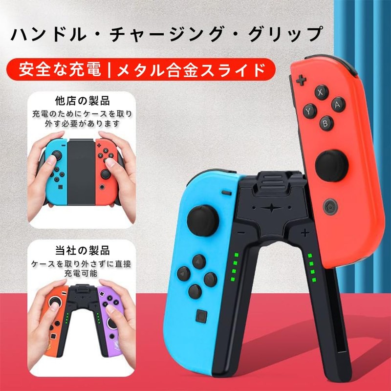 Renjzle Joy-Con Charging Grip Switch Dock Adapter Switch Remote Control