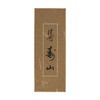 Nihonkado Nippon Kodo Saka Shoyama, Loose