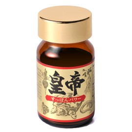 Supon Emperor 3 Bottles, 1 Bottle = 10.1 oz (300 mg) x 45 Tablets, Made in Japan, 7 Types of Ingredients (Maca, Mamushi, Ginseng, Garlic, Guarana, Zinc)
