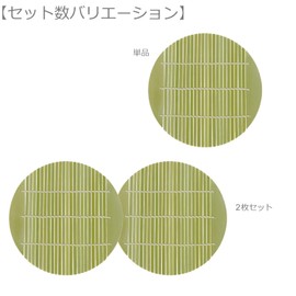 Morikuru SG Wonder Zone MY08-07 Soba Soup Set of 2