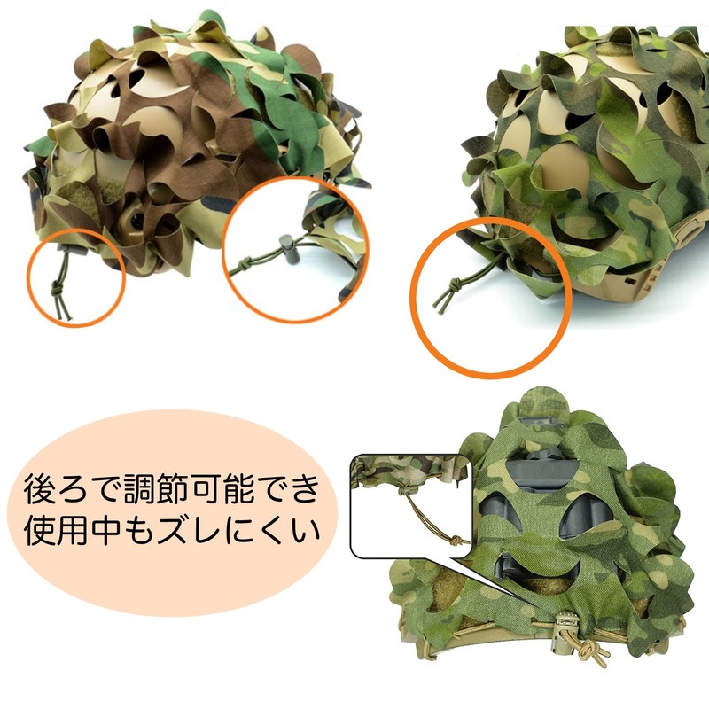 Active Island Airsoft Helmet Cover Camouflage Leaf Camouflage Ghillie a990