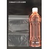 Japax UF-40 Waterproof Moisture-Proof Zipper Plastic Bags, Transparent, Width 4.7