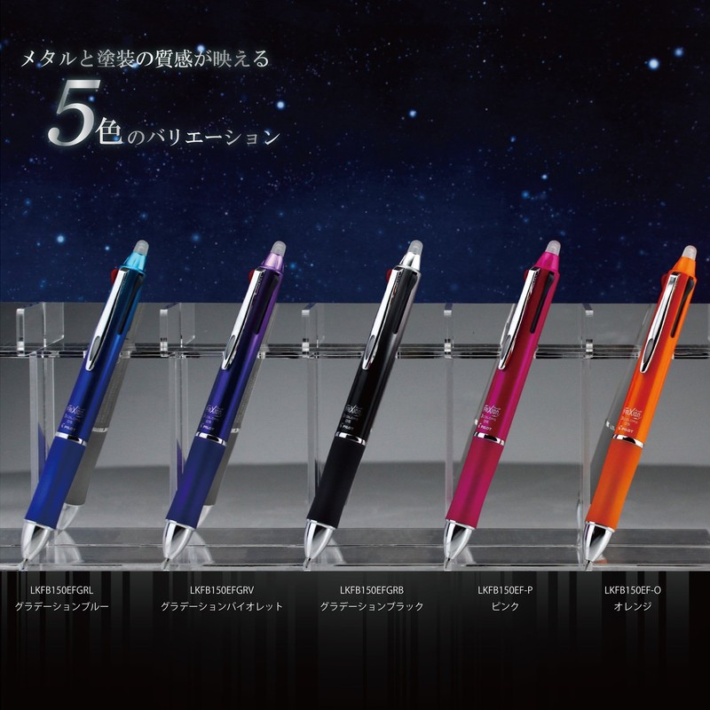 Pilot P-LKFB-60UF-GY Friction Ball 3 0.5 Ballpoint Pen, Erasable, 3-Color, Gray, Metal