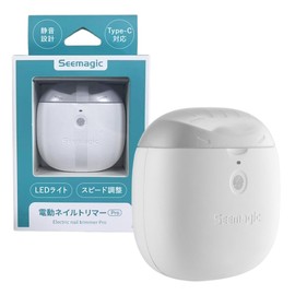 Seemagic Electric Nail Trimmer Pro Electric Nail Clipper