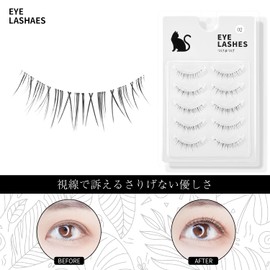 False eyelashes, natural, transparent axis, bunch, eyelashes, easy for beginners, easy to apply false eyelashes, easy to apply false eyelashes, self-eyelashes, natural self, 5 pairs, black, black, eyelashes, eyelashes, upper eyelashes, false eyelashes, f