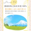 Mizutama Farm Tea House Autumn and Winter Bancha Tea Bag