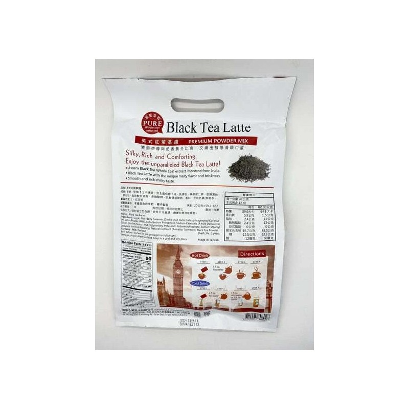 EMPEROR LOVE 2 PACK EMPEROR LOVE BLACK TEA LATTE (12