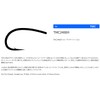 teximuko (Tiemco) Small Pack Hooks tmc2488h # 14 Fish Hook
