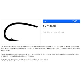 teximuko (Tiemco) Small Pack Hooks tmc2488h # 14 Fish Hook