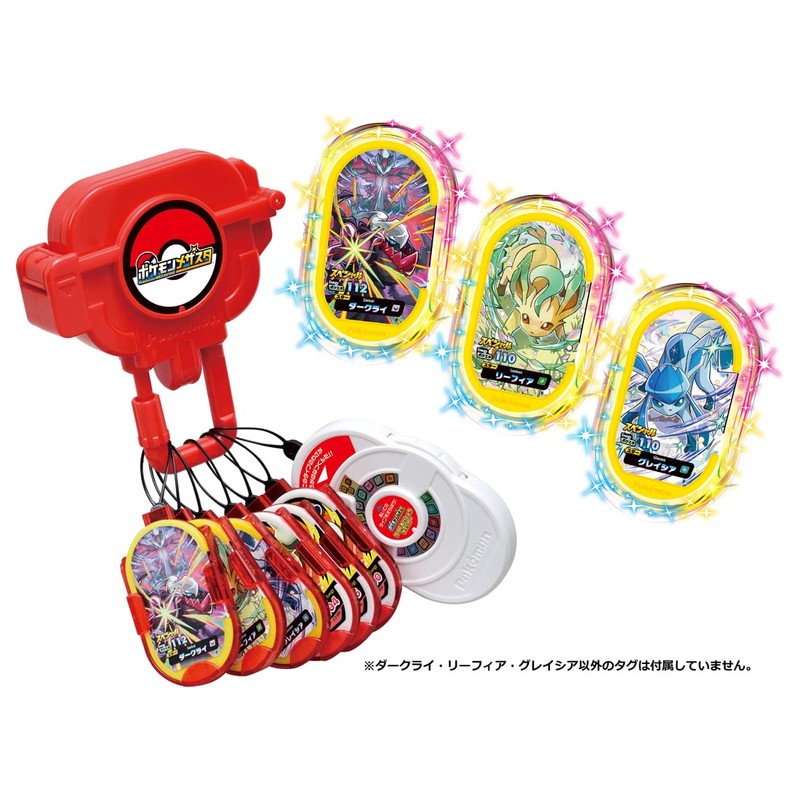 Pokemon Mezasta Tag Holder Set DX