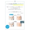 Tofu no Moritaya Paint Pack, Soy Milk Yogurto Pack, Tamano