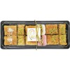 Persis Luxury Baklava Assorted Tray - 12 Pieces (1 X