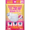 3D High-Adhesion Mask, Nano Small, Small, 7 Sheets x 5