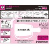 Harman Rubber Tube Socket JG200D Outlet Connector Kachitto