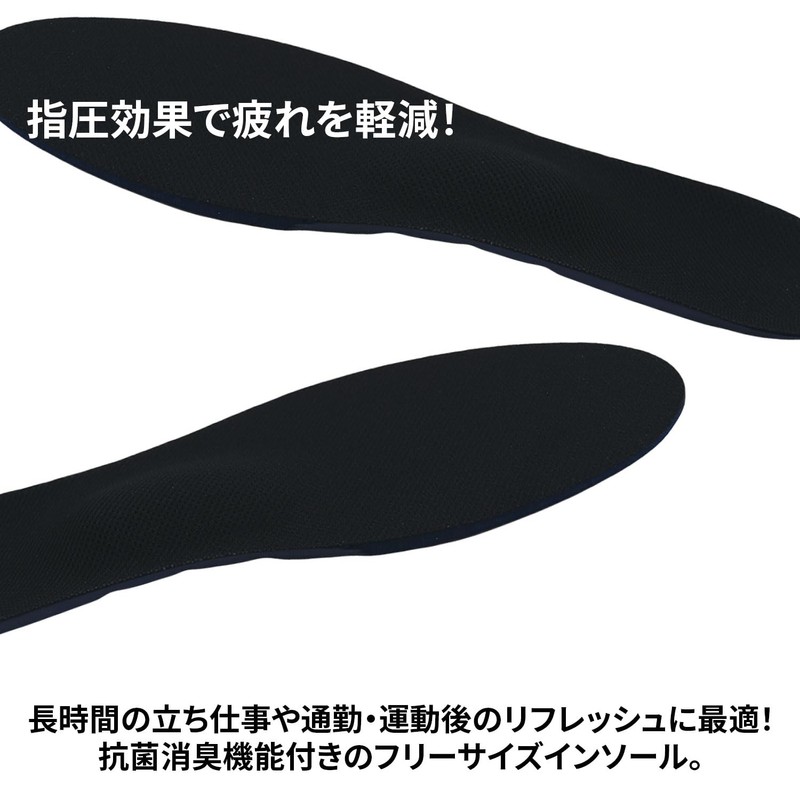 足裏健康インソール 1組入 アーチサポート 3D 土踏まず サポート インソール 中敷き 歩いて健康 散歩