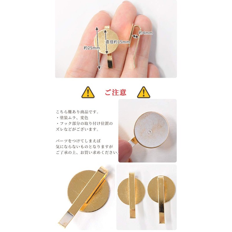MYmama Set of 10 Pony Hooks with Dish Gold Hair